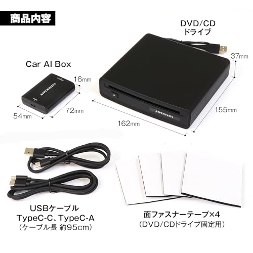 MAXWIN Автомобильная AI Box Мультимедийный плеер с DVD/CD приводом для штатного дисплея и аудио, Android 13, CarPlay/Android Auto, DA-DVD01