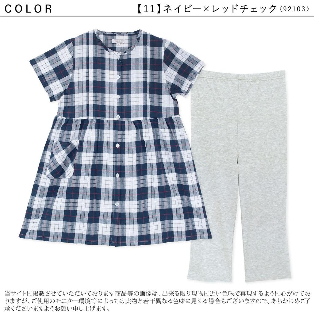 Пижама для беременных с короткими топами для кормления, футболка, открытая, длинная, регулировка талии, домашняя одежда для кормления x красный [Nishiki], расстегнутая, рукава, 100% хлопок,