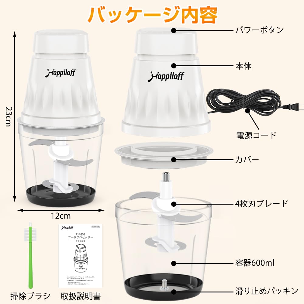 Кухонный комбайн, измельчитель, миксер, 350 Вт, моющаяся машина для измельчения, 4 лезвия из нержавеющей стали, измельчение, смешивание, измельчение, дробление, измельчитель для продуктов