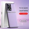 IQOO8pro Чехол из жидкой кожи: Защитный чехол от падения и обрастания, доступен в виде цельной детали.