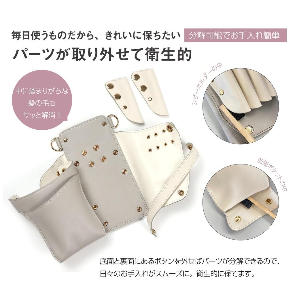 DEEDS Чехол для ножниц Sienna для цвета слоновой кости с серебром для и триммеров (S-388) 4-6 Ножницы, Фурнитура, Парикмахеры, Барберы,