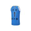 Li Ning Cba Series Professional Basketball Digital Stripe Print Quick-Dry Basketball Jersey Classic Edition Men Jerseys Beijing-Blue AAYTA79-2