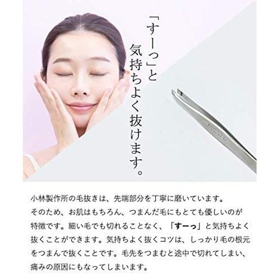 HUNTER Tweezers Precision Made Japan Sebum High Quality Kobayashi Seisakusho Tsubame Sanjo (Diagonal Tip)
