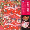 Toyo Japanese Paper Chiyogami 15cm Square 8 Patterns 8 Sheets 012003