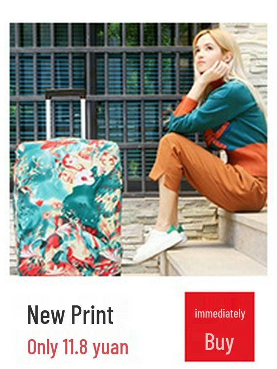 Эластичный чехол-пыльник для багажа