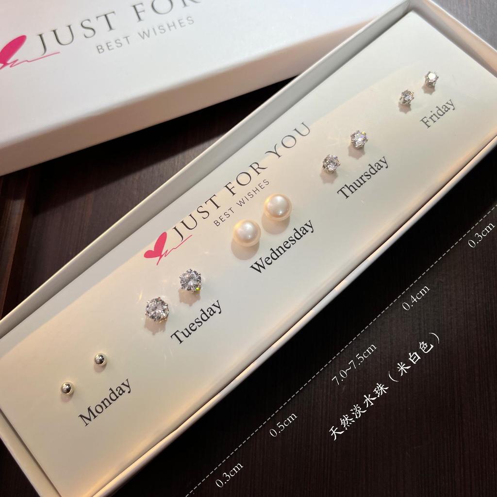 Французские минималистичные серьги-пусеты из натурального пресноводного жемчуга для женщин - Набор на неделю, Пирсинг хряща, Подарок в коробке.