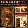 MARUHADO Book Nook Kit, Dollhouse Miniature with LED Light, 3D Puzzle, Wooden Bookshelf, DIY Handmade, Street Corner Used Bookstore