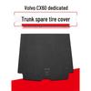 Коврик в багажник Volvo XC60 и ковер для крышки запасного колеса