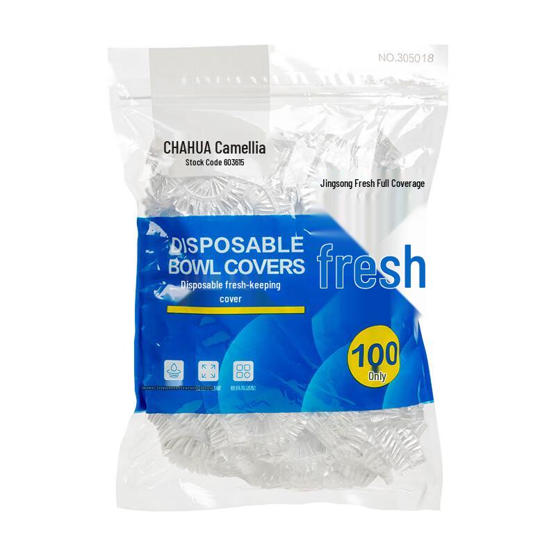 CHAHUA Elastic Fresh-keeping Food Covers