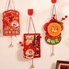Cartoon 2025 New Year Lucky Pendant Handmade Fu Character Hanging Ornament Home Door Decor