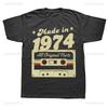 Vintage 1974 Made In 1974 50th Birthday Gift 50 Years Old Aesthetic T Shirts Summer Style Graphic Streetwear Short Sleeve Camise