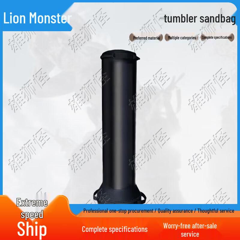 Xiongshiguai Professional Combat Training Equipment Series