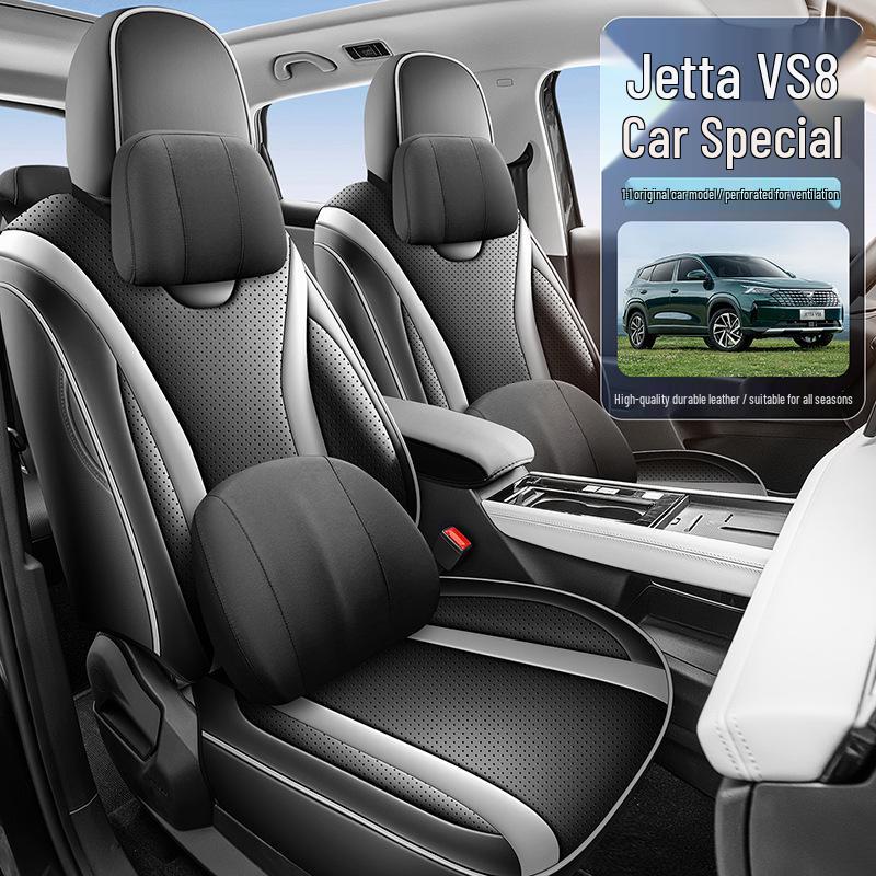 Всесезонные перфорированные кожаные чехлы на сиденья Jetta VS8: Износостойкие, удобные универсальные чехлы с полным охватом.