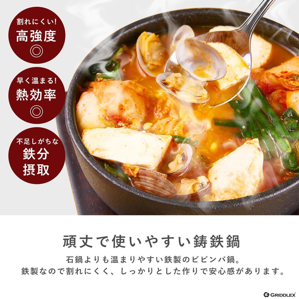 Коммерческий горшок для пибимбапа 19 см, чугунный горшок для пибимбапа со специальной деревянной подставкой, совместим с KIPROSTAR IH, подходит для открытого огня, совместим с духовкой GRIDDLEX