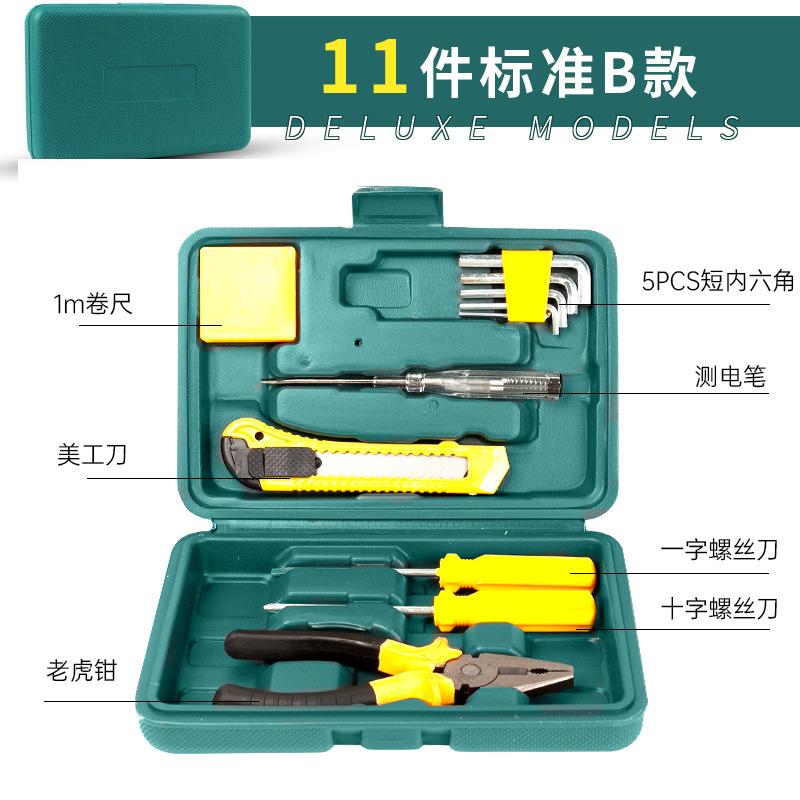 CAR Tools Автомобильный набор инструментов для экстренной помощи из 12 предметов, набор инструментов для ремонта кузова автомобиля, автомобильные аксессуары