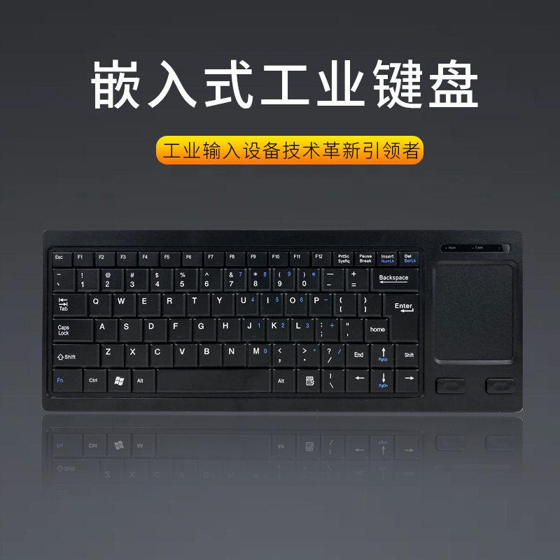 Новая Мини-промышленная клавиатура PS/2 и USB-порт Компактная проводная клавиатура для шкафа управления станком с ЧПУ Медицинское оборудование Сервер