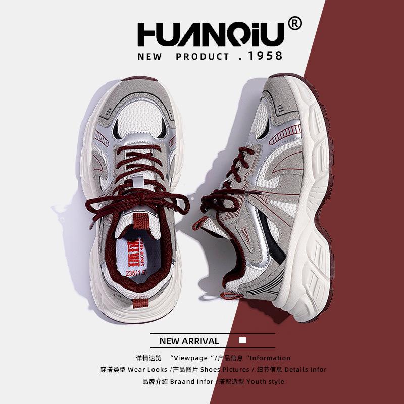 Глобальные дышащие кроссовки на толстой подошве в стиле папа, женские ZHQ-XA318-1J, новая летняя универсальная сетчатая повседневная обувь, женская обувь