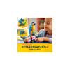 LEGO Creator Parrot 31136 Building Blocks Toy for Kids Ages 7 and Up