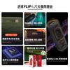 JBL Портативная Bluetooth-колонка FLIP6 вилка CN (адаптер в комплекте)