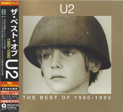 CD U2 Лучшее 19801990 BSides Ограниченное издание PHCR907156 ISLAND 1998 Япония Рок Б/у