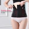 Corset Waist Trainer Body Shaping Binders Shapers Slimming Underwear Belly for Women Abdominal Band Girdle Belt