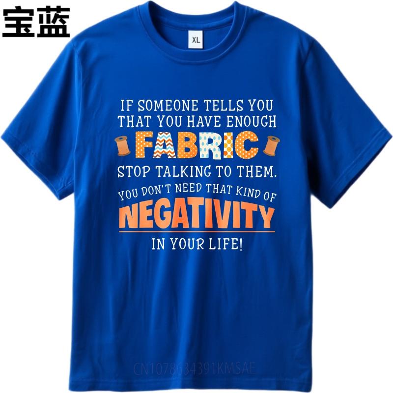 Minimalist Man Summer tshirt If Someone Tells You That You Have Enough Fabric Stop Talking To Them You Dont Need That Kind Of