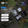 DJI Mini 5 Pro Fly More Combo с DJI RC 2 (Китайская версия)
