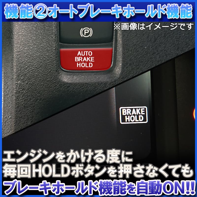 N-BOX N-BOX Custom JF5 JF6 Электронный парковочный автомобиль Совместимый Автоматический парковочный тормоз и Автоматическая функция удержания тормоза Комплект