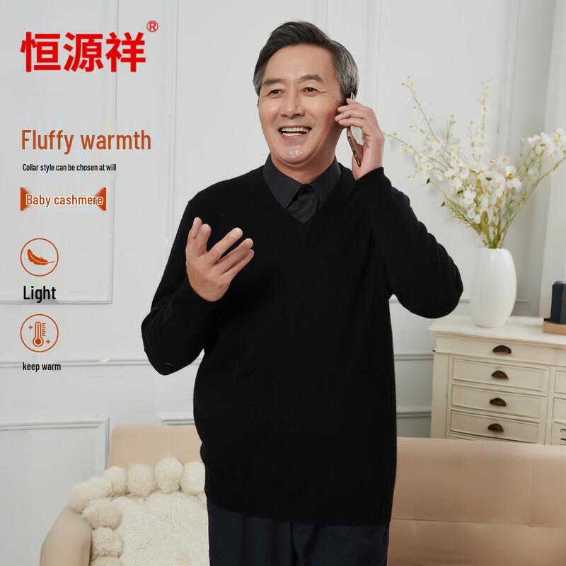 Hengyuanxiang Baby Velvet Pure Cashmere Men's Warm Knitted Sweater
