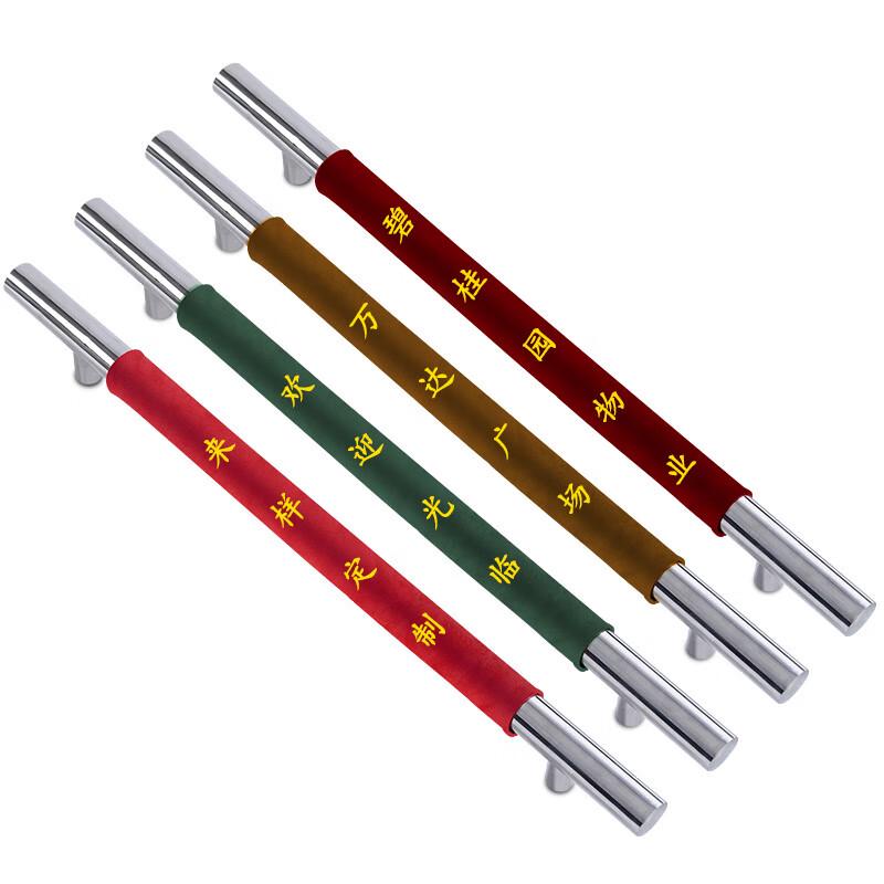 DIYIN Fabric Door Handle Cover