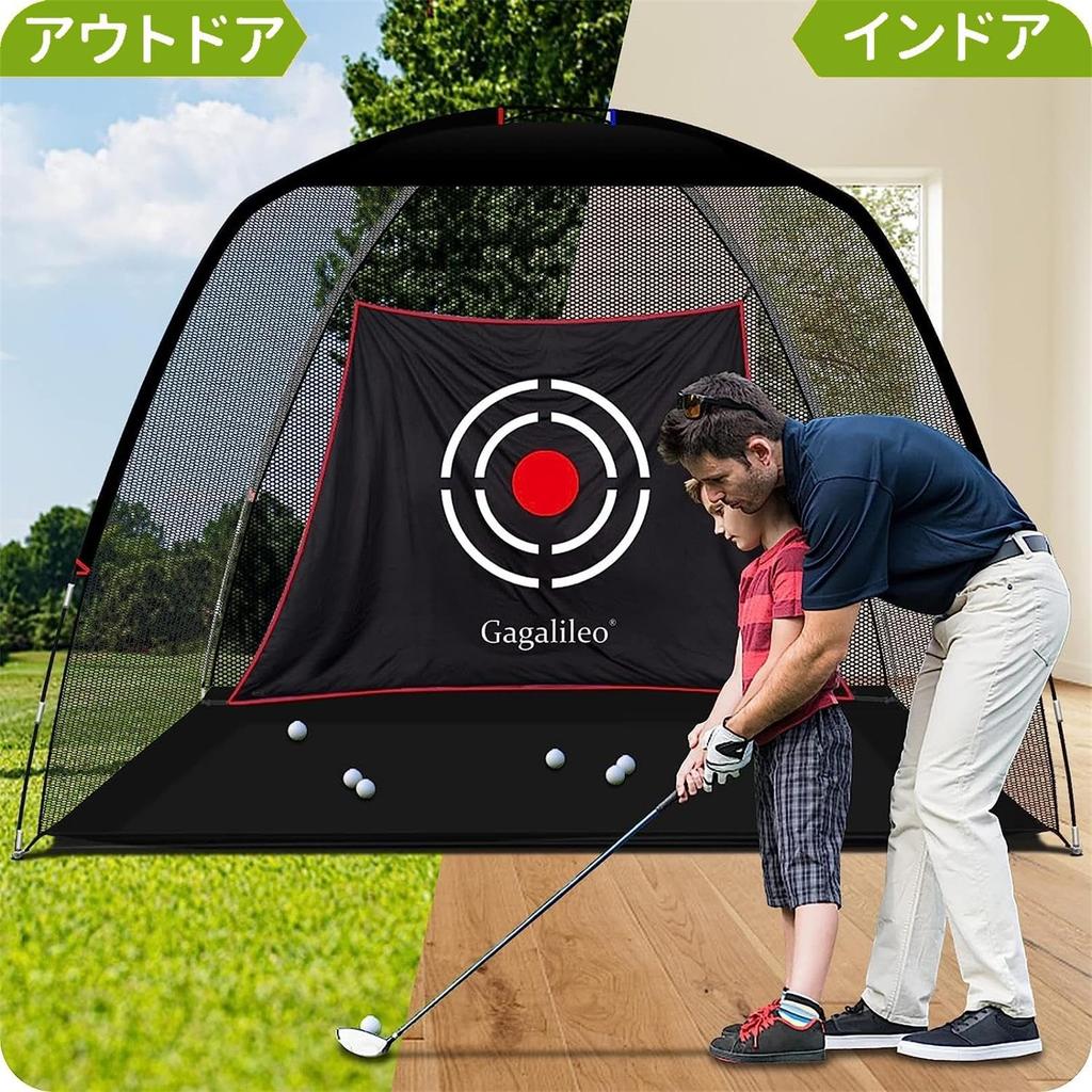 Сетка для гольфа Gagalileo для дома, легко носить с собой, практиковаться, практиковаться, устанавливать, сумка, для использования в помещении/на улице 3x2x1,8 м