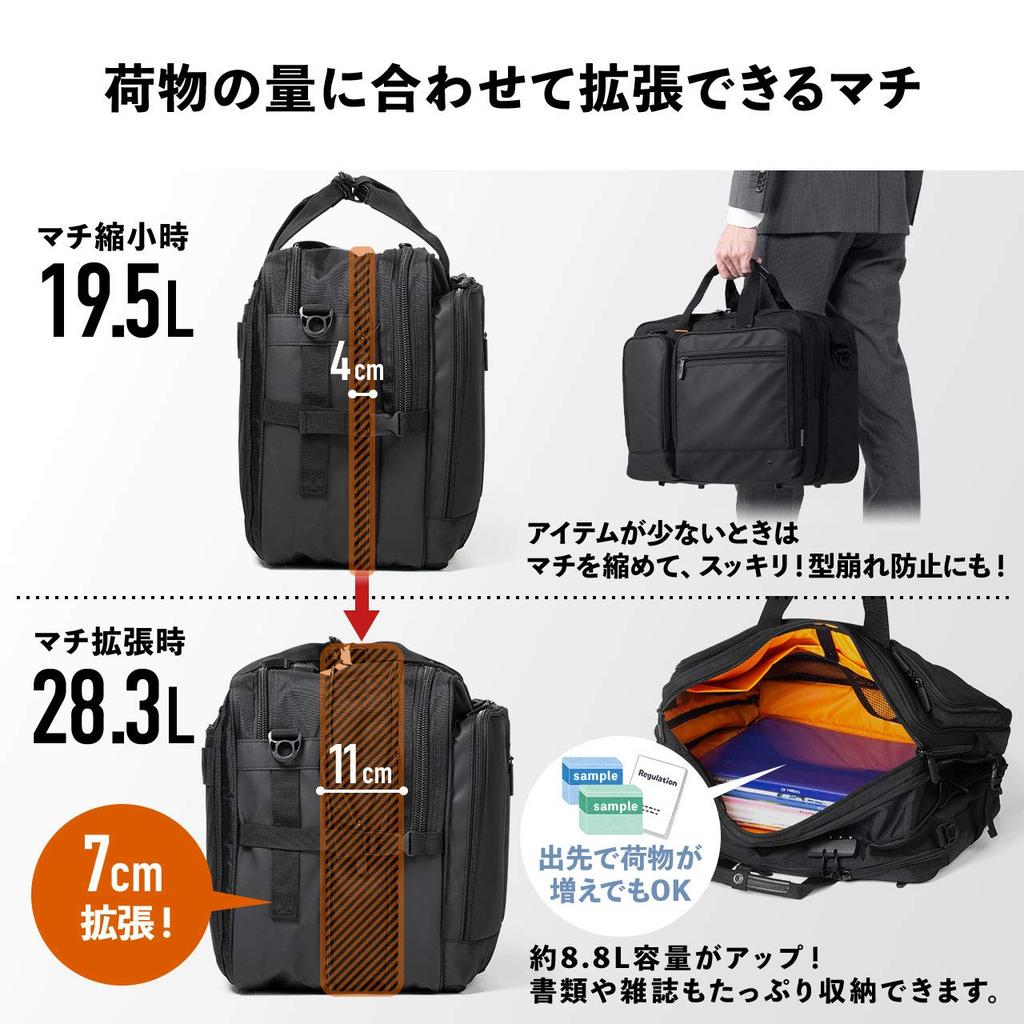 Sanwa Direct 200-BAG171BK 3-в-1 Деловая сумка, Большая вместимость, Вмещает 15,6-дюймовый ноутбук, Бумагу формата A4, Множество карманов, Расширяемый боковой клин, 28,3 л