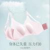 Ultra-thin Seamless Large-size Rabbit Ear Anti-bumping Underwear Women's Big Breasts Are Small, Anti-sagging, Sub-breasts, Jelly Provisions, Bra