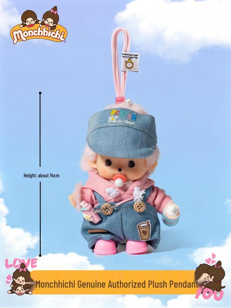Брелок-подвеска Monchhichi Серия «Дофамин»: Милая Мультяшная Кукла Пара Подарок