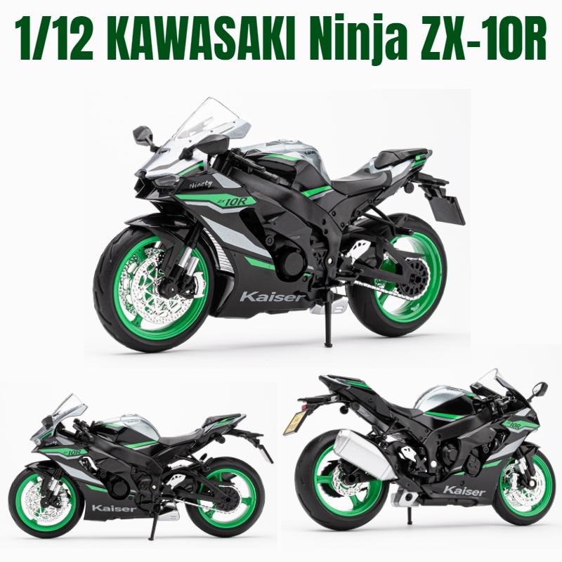 1/12 KAWASAKI Ninja ZX-10R игрушечный мотоцикл литой металлической модели супер гоночный звук и свет коллекция подарок для мальчиков детей