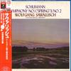 LP Пластинка ВОЛЬФГАНГ САВАЛЛИШ(УСЛОВИЕ.)/СТААТСКАЯ - Шуман/Симфония №1<spring> & Нет. EAC55054 TOSHIBAEMI Япония Классика