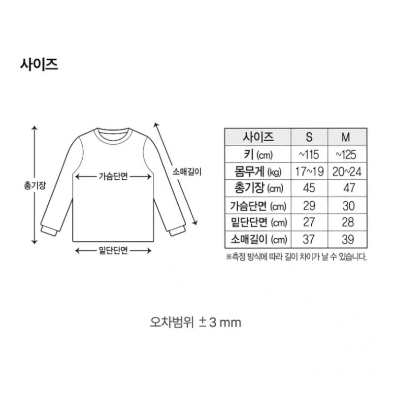 Детское нижнее белье Daiso Disney Mickey Mouse Stripe Top M