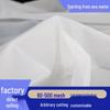 500 Mesh Ultra-Fine Nylon Filter Screen for Soy Milk and Wine - Food Grade
