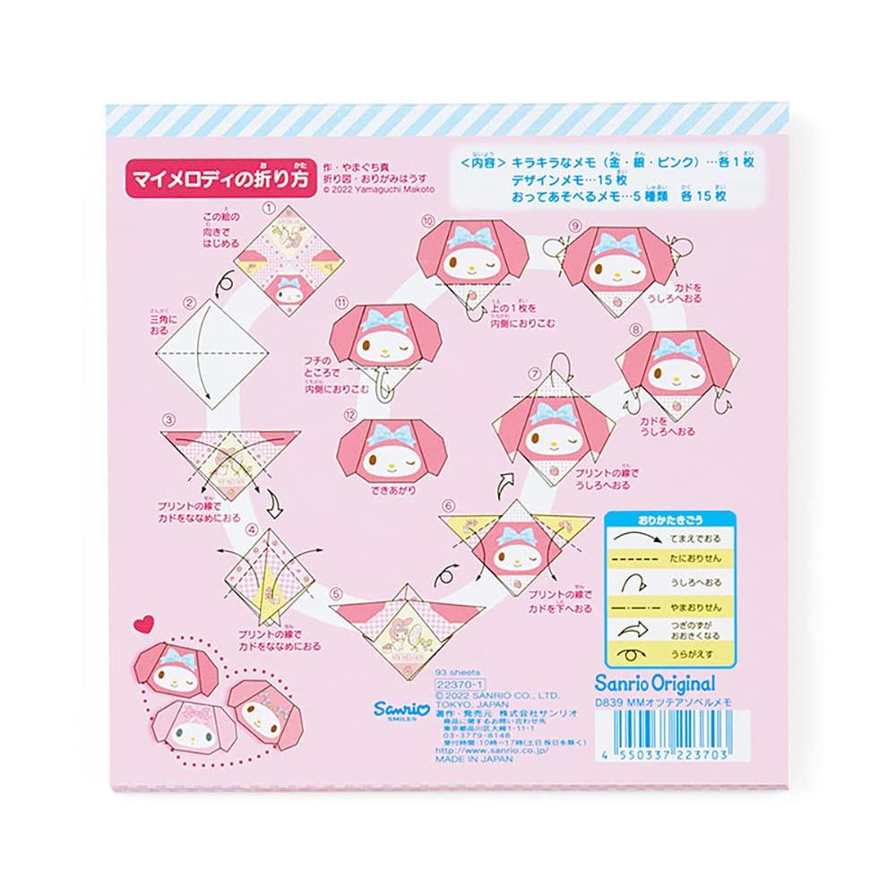 Sanrio My Melody Сложите и играйте Памятка 223701