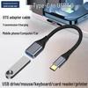 Gold-Plated USB 3.0 OTG Type-C Adapter Cable for Car, U Disk, Mouse, Printer