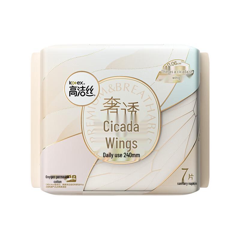 Kotex Sheer Wing Ультратонкие гигиенические прокладки из хлопка