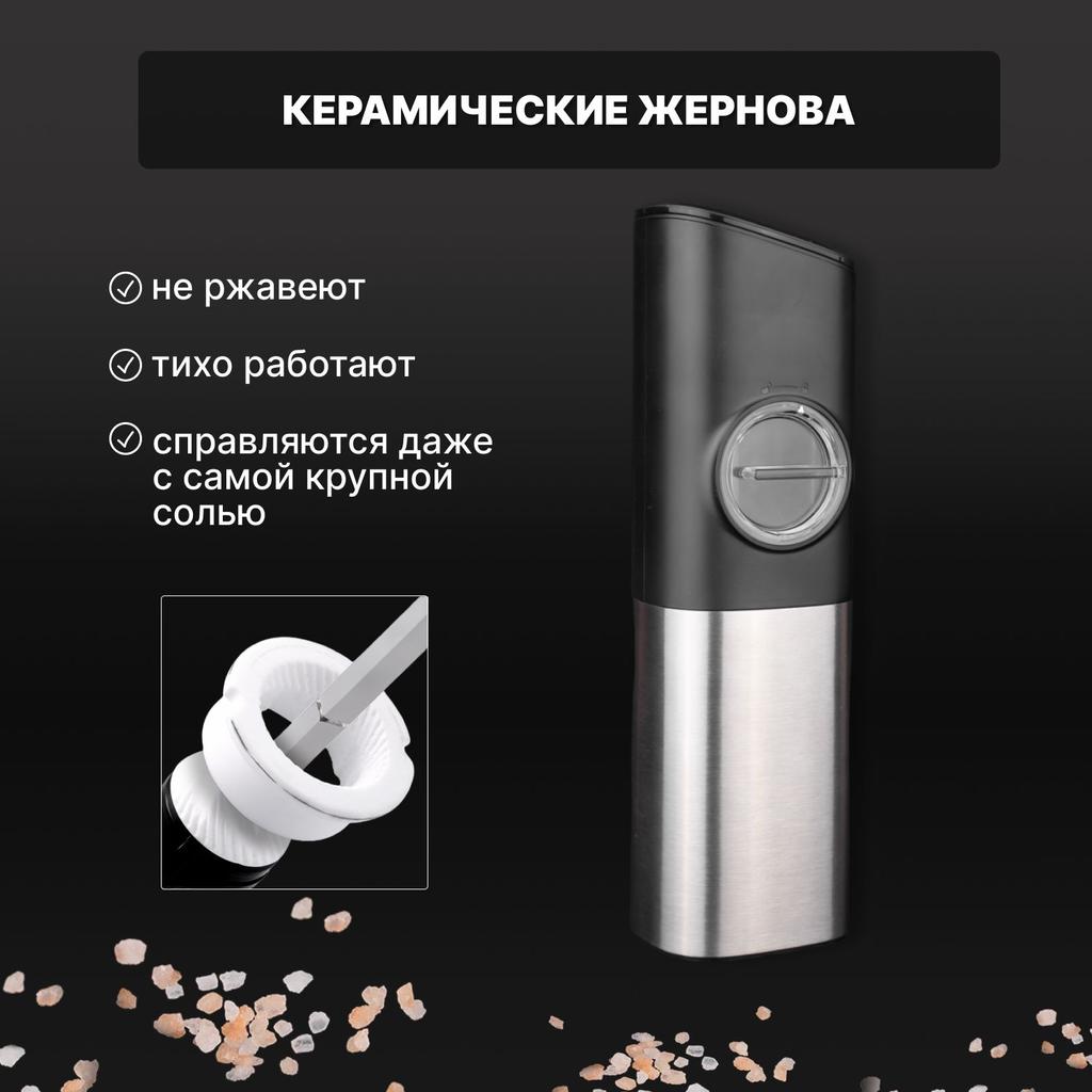 Xiaomi Перечница, 1 шт.