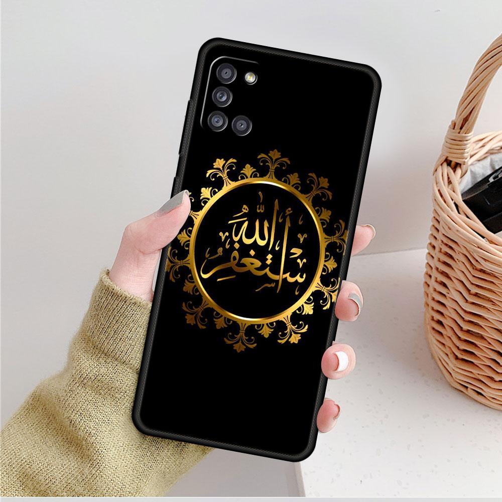 Covers Case Muslim Islam Bismillah Allah For Samsung A71 A72 A02s A12 A41 A51 A21s A31 A52 A32 4G A53 A22 A73 A52s 5G A33