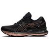 Женские кроссовки Gel Saiun 'Black Rose Gold' 1012B232-001