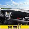 Для MG GT 2014 2015 2016 приборная панель автомобиля избегает света коврик для приборной платформы чехол для стола нескользящий коврик анти-УФ аксессуары для ковров