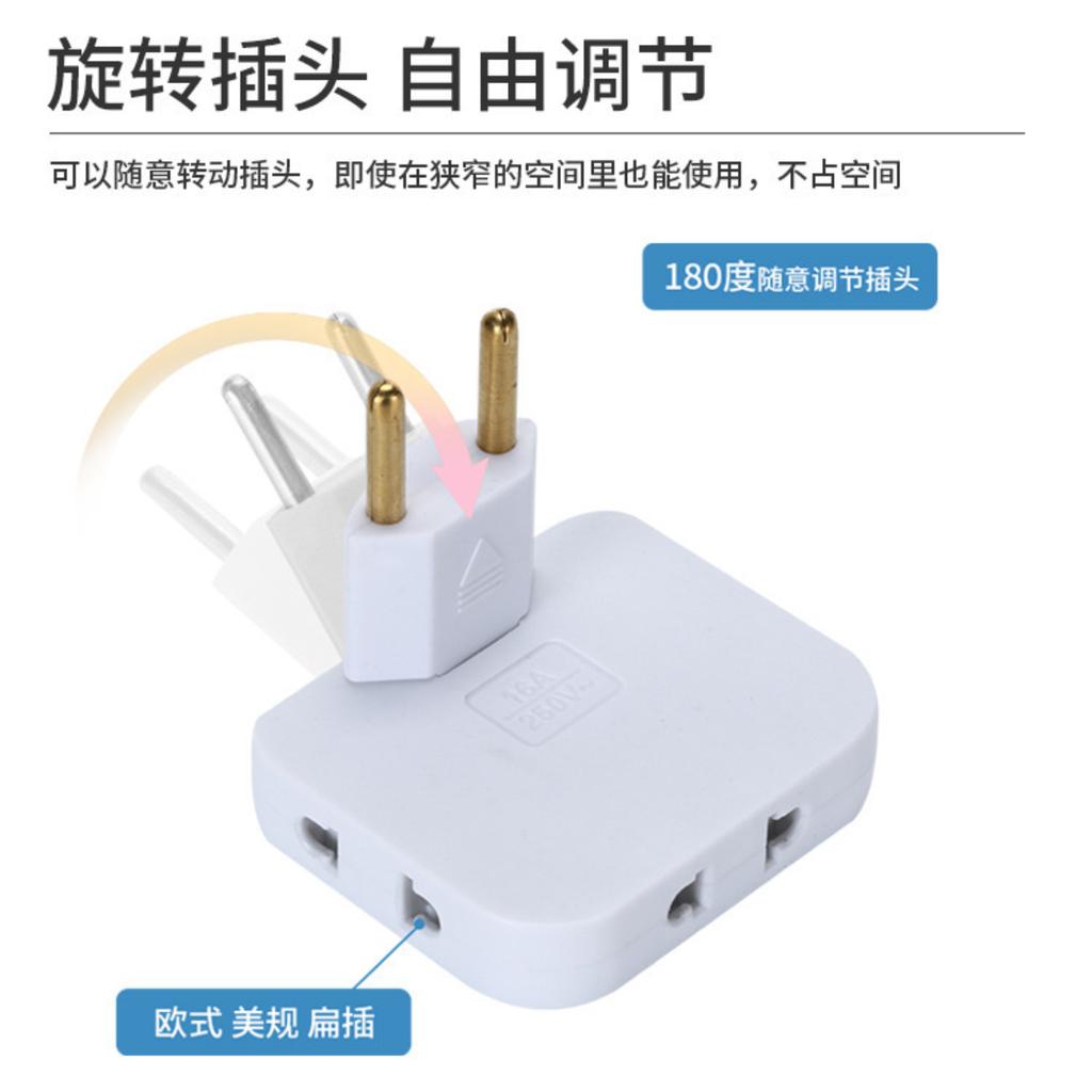 Европейский стиль от одного до трех 180° многофункциональный преобразователь для бытовых многогнездовых розеток высокой мощности, европейский стандарт