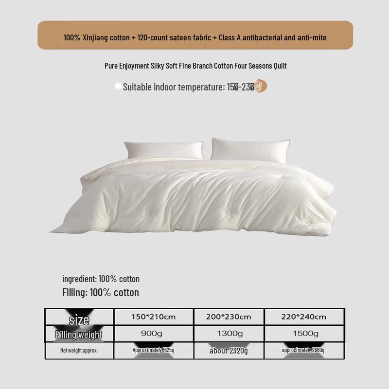 Сезонное одеяло Mercury Home Textiles из хлопка Синьцзян