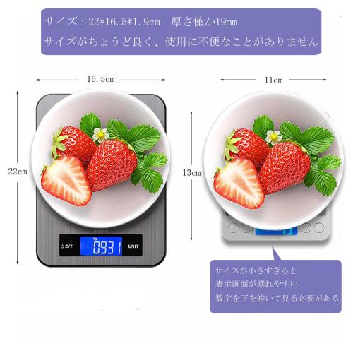 BOMATA Digital Scale, 1g Increments, 10kg Capacity, Waterproof and Stain-Resistant Surface, with Milk/mL Mode, Latest Design and Craftsmanship, Stainl