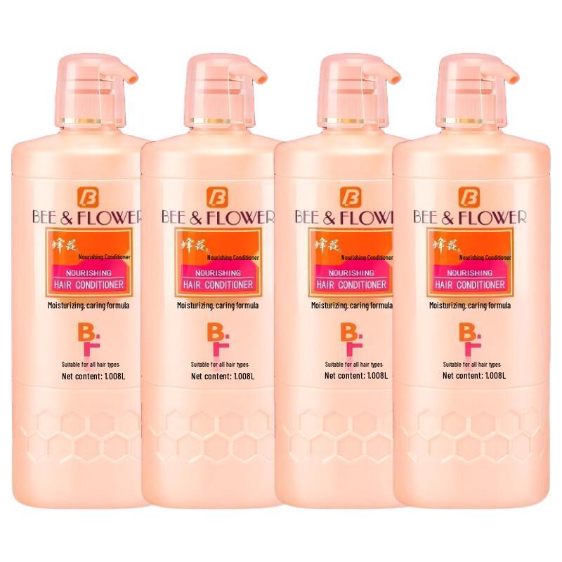 Fenghua Moisturizing Conditioner