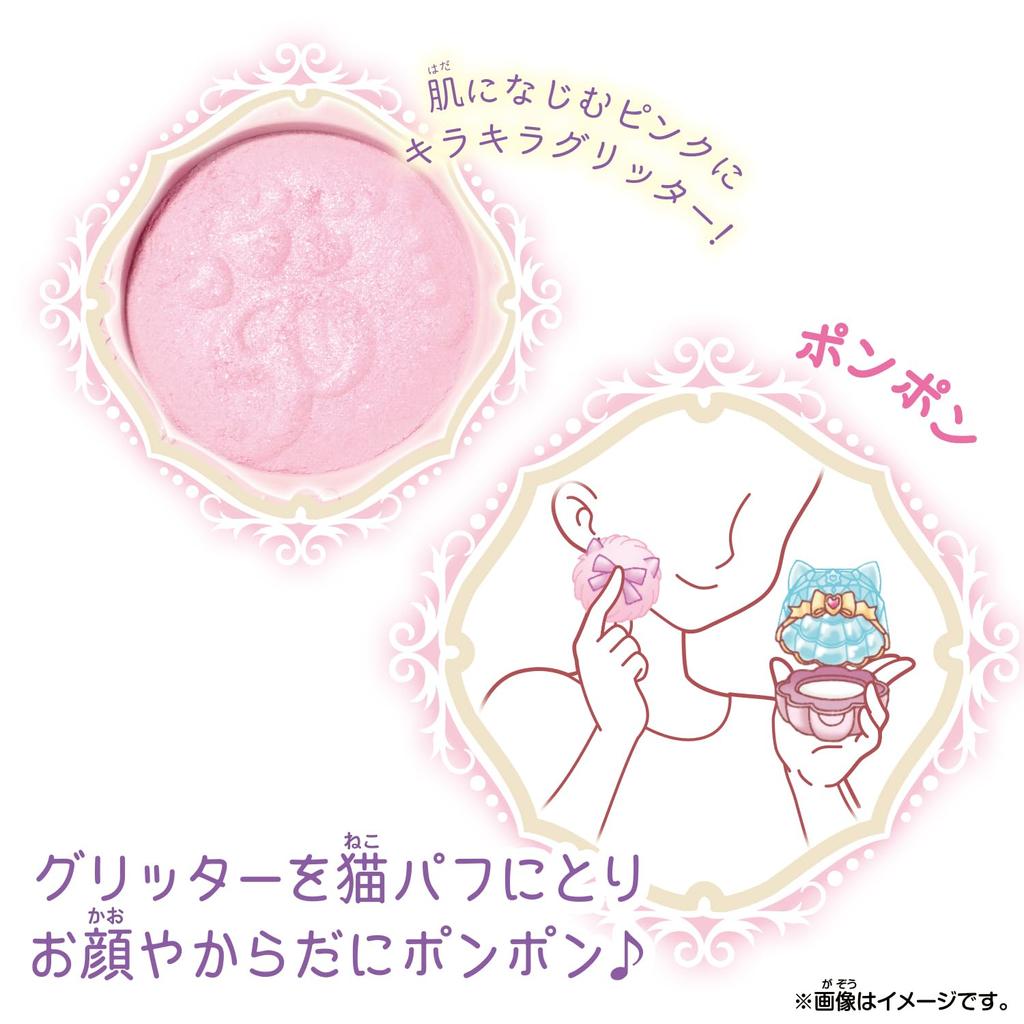 Bandai Замечательный PreCure! Красивые блестящие помпоны Holic